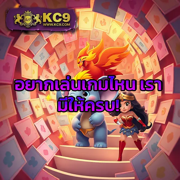 ISBC888: เดิมพันคาสิโนออนไลน์และสล็อตที่ดีที่สุด