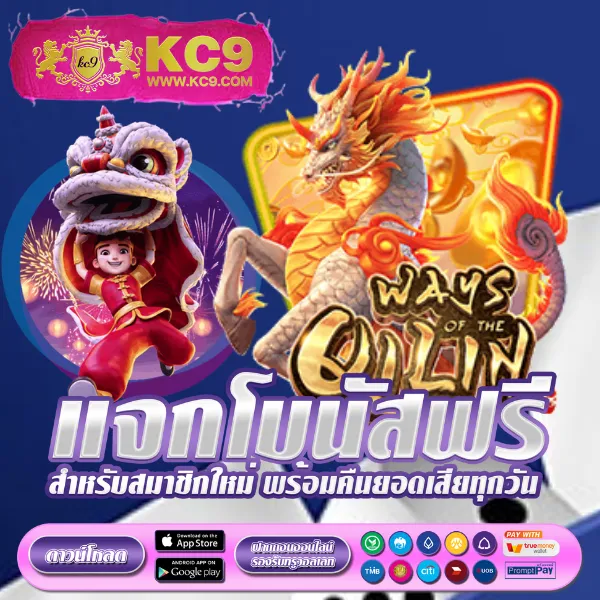 Cat999 โกงไหม? | ตรวจสอบความปลอดภัยและรีวิวจากผู้ใช้งาน