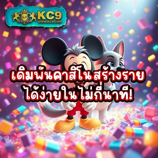 AK88BET - เว็บสล็อตออนไลน์และคาสิโนครบวงจร