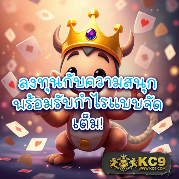 G2G1 | แพลตฟอร์มเดิมพันที่ปลอดภัยและเชื่อถือได้