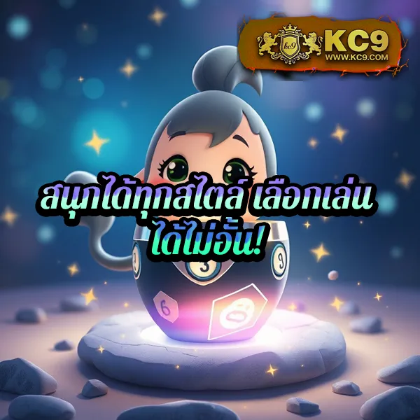 EUBet – เกมสล็อตออนไลน์ที่ให้รางวัลใหญ่