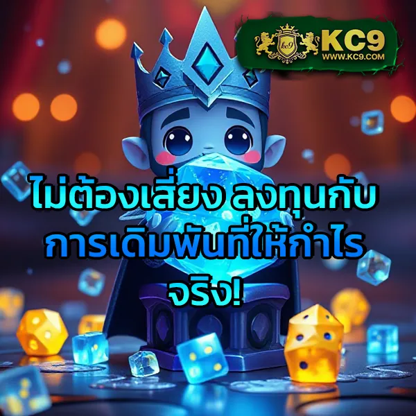 LavaGame888 เว็บสล็อตออนไลน์และคาสิโนยอดนิยม