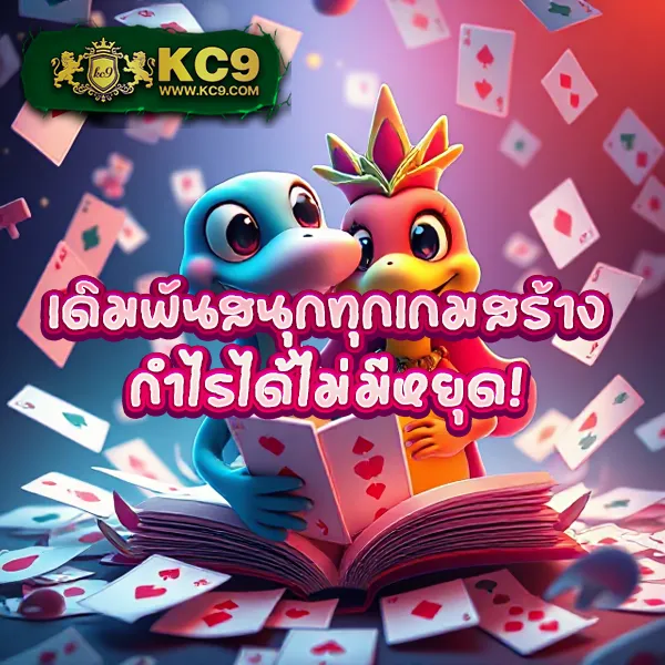 2in2-สล็อต เกมสล็อตออนไลน์ยอดนิยม โบนัสแตกง่าย