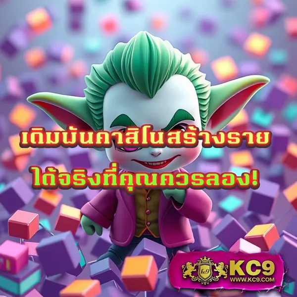 "99Racha เกมสล็อตออนไลน์ รางวัลใหญ่และโบนัสพิเศษ"