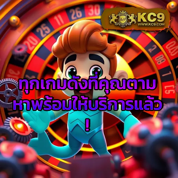 Cat888 เข้าระบบ | เริ่มต้นความสนุกได้ในไม่กี่ขั้นตอน