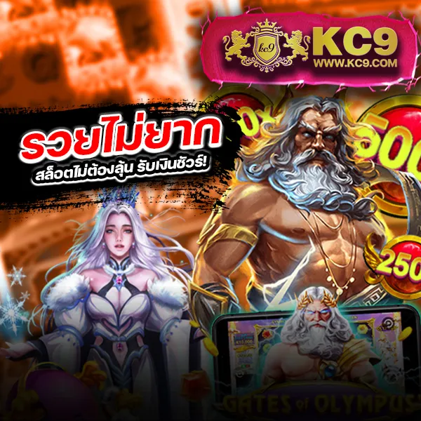 DK7 เครดิตฟรี 68 บาท | รับเครดิตฟรีทันทีเมื่อสมัครสมาชิก