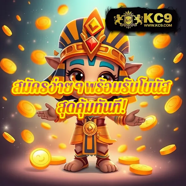 Betflik 86 - เว็บสล็อตมาแรง โบนัสจัดเต็มทุกเกม