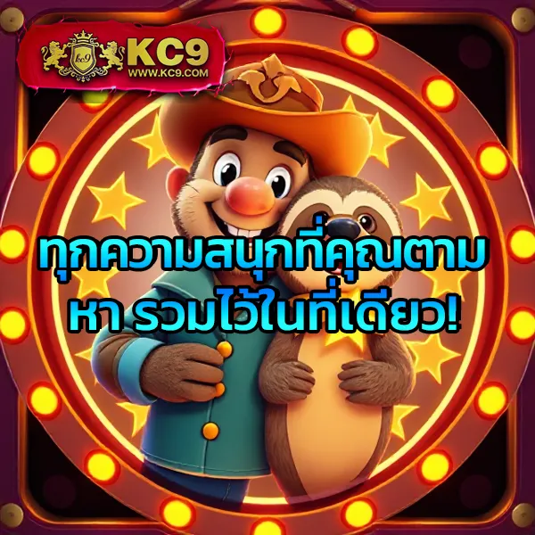 63Luck - เว็บสล็อตนำโชคสำหรับทุกคน