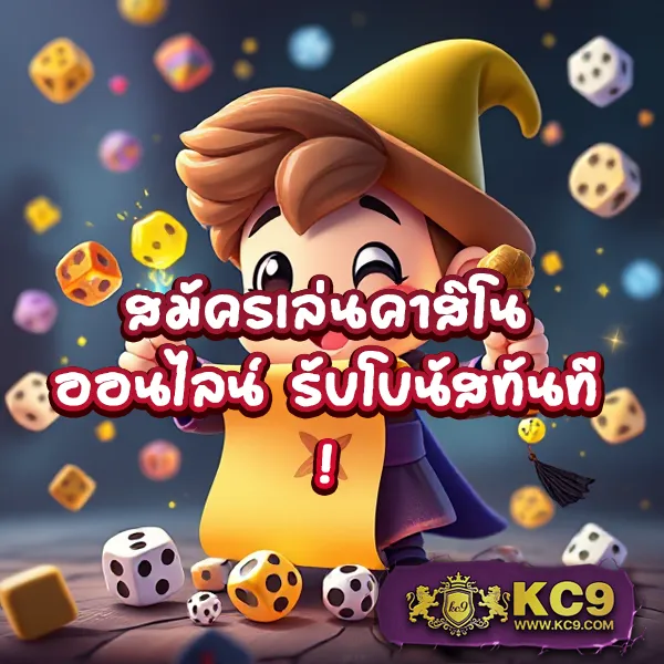 K9Win สล็อต: เดิมพันเกมสล็อตออนไลน์ที่คุณชื่นชอบ