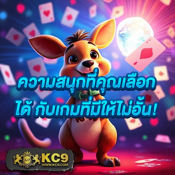 Auto77 - เว็บสล็อตมาแรง โบนัสจัดเต็มทุกเกม