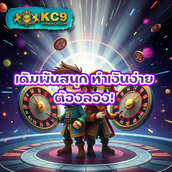 KO888 สล็อต: แหล่งรวมเกมสล็อตออนไลน์ครบวงจร