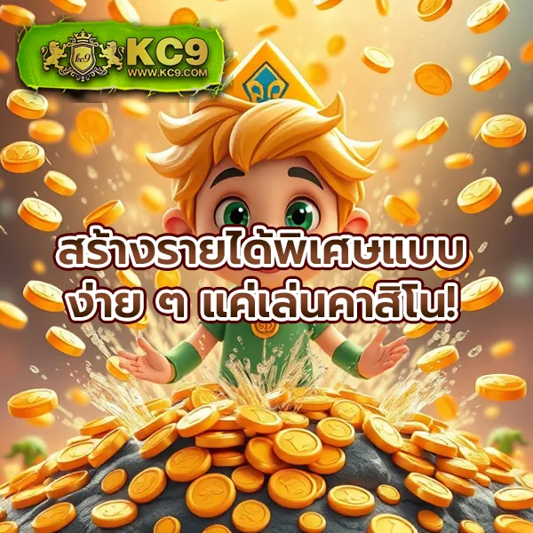 20-รับ-100-ทํา-400-ถอน-ได้-200 โปรโมชั่นสล็อต เล่นได้ทุกเกม