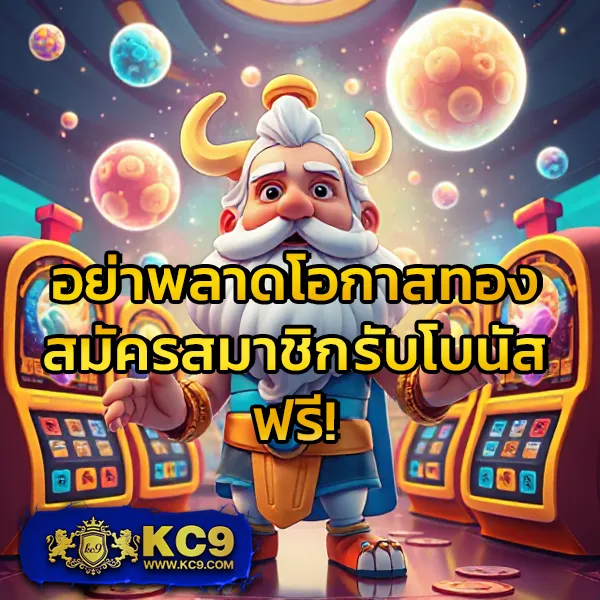 JW8: เกมสล็อตออนไลน์ที่ปลอดภัยและสนุก