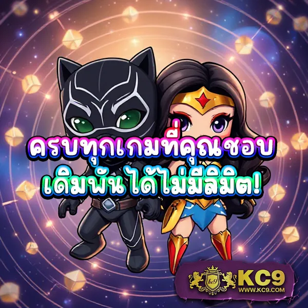 KUBET Thailand ทางเข้าสู่ระบบเว็บตรงอันดับ 1