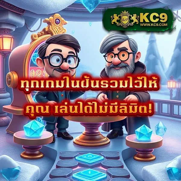 10 รับ 100 ทํา 200 ถอนได้ 100 รวมค่าย เล่นได้ทุกเกม