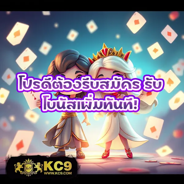 Betflik 424 - เว็บสล็อตออนไลน์และคาสิโนครบวงจร