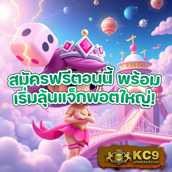 EDMBet168 – เกมสล็อตออนไลน์ที่ให้รางวัลใหญ่