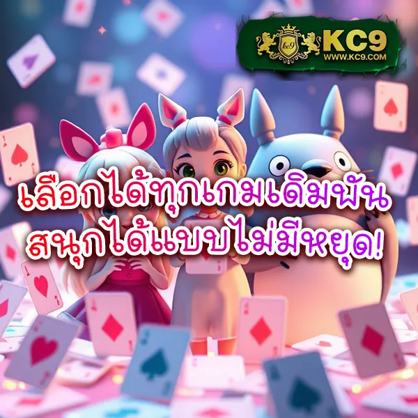 "567 สล็อต - ศูนย์รวมเกมสล็อตแตกง่าย เล่นได้ทุกที่ทุกเวลา"