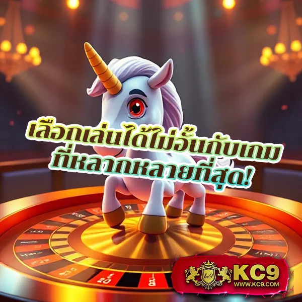 Koxbet: เว็บเดิมพันออนไลน์ครบวงจร