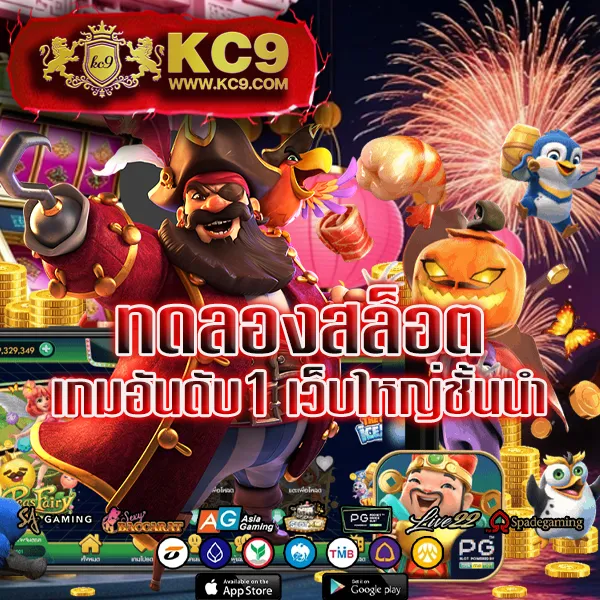 22slot เกมสล็อตออนไลน์ที่ดีที่สุดในไทย