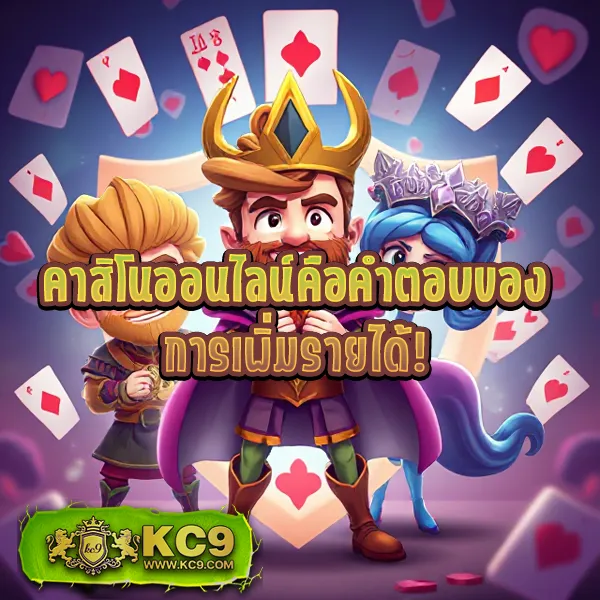 689 เข้าระบบ - เข้าสู่ระบบเพื่อเล่นเกมทำเงิน