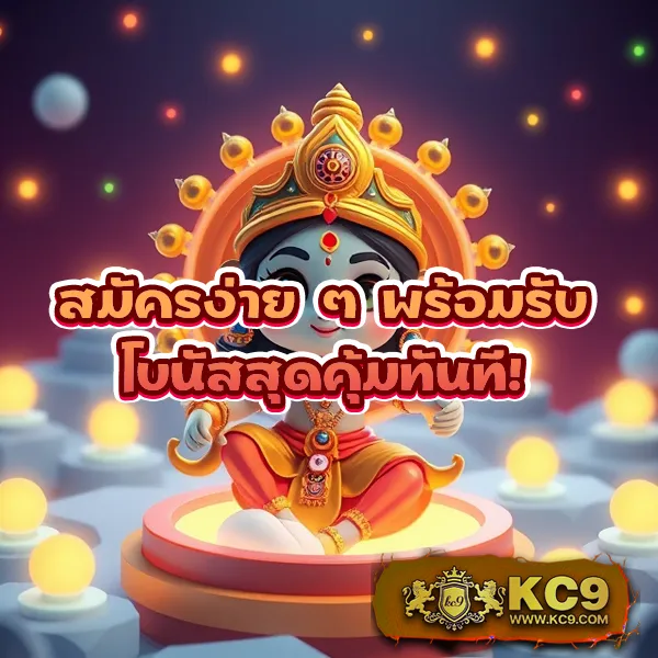 BKBet555 สล็อต: แพลตฟอร์มเกมสล็อตออนไลน์ที่ดีที่สุด