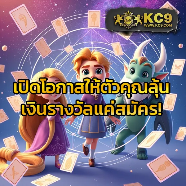 8282 สล็อต - สล็อตแตกบ่อย โบนัสเยอะ