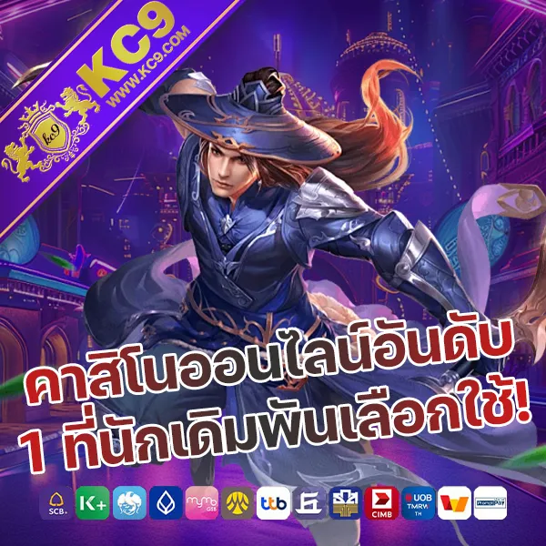 Champ89 | หวยออนไลน์และเกมคาสิโน จ่ายจริงทุกยอด