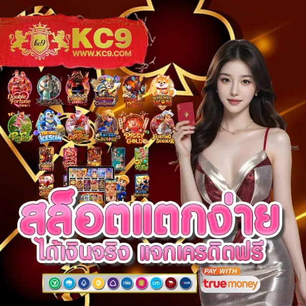 Helen88 Slot: แหล่งรวมเกมสล็อตออนไลน์ยอดนิยม