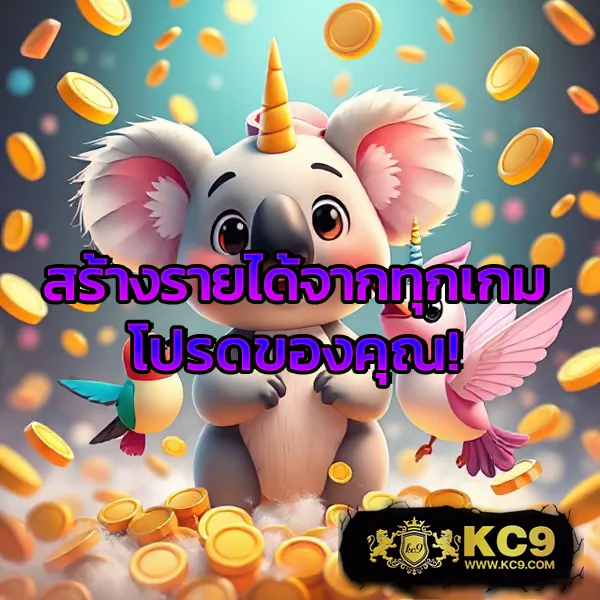 JaoJeng168: แพลตฟอร์มคาสิโนออนไลน์ที่ปลอดภัย