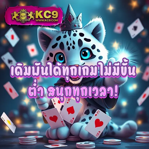 Fun88 มือถือ | เว็บเดิมพันออนไลน์ที่ดีที่สุด