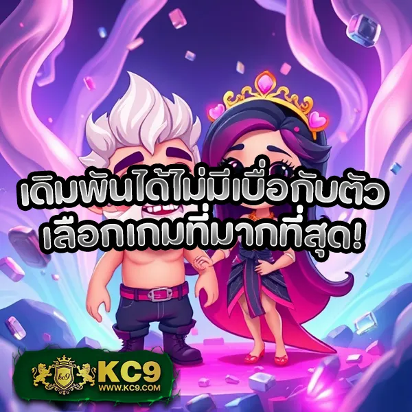 Aladdin Slot - เว็บสล็อตมาแรง เล่นง่าย ได้เงินจริง