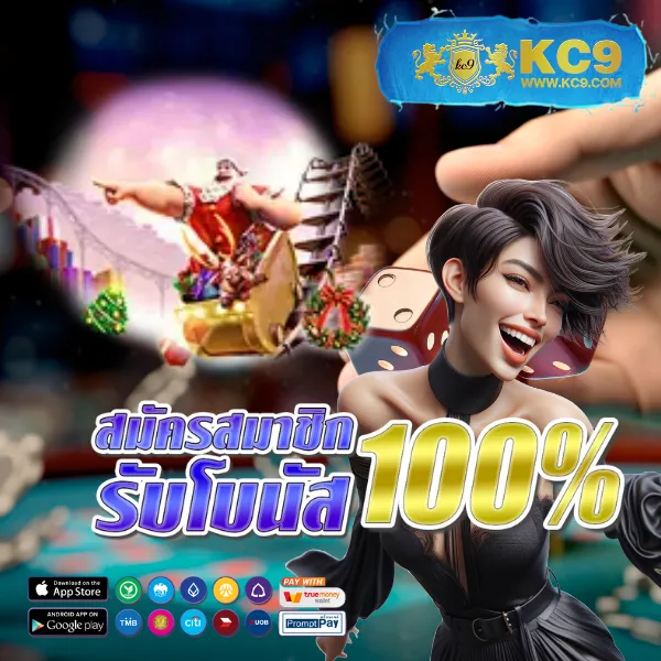 Betflik28 เข้าสู่ระบบ - เว็บตรงสล็อตและคาสิโนออนไลน์