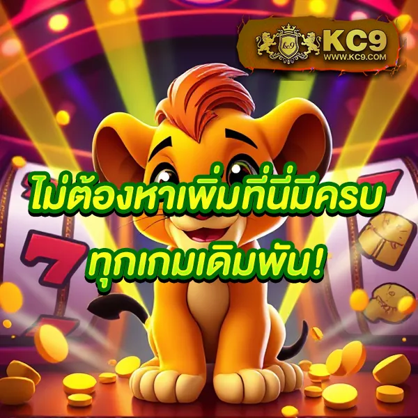 15 รับ 100 วอเลท ล่าสุด ทำ 200 ถอนได้ 100