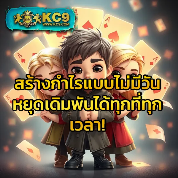 "สมัคร 99Plus-Slot รับโบนัสทันที พร้อมโปรโมชั่นสุดคุ้ม"