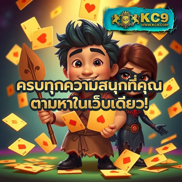 369megame เว็บสล็อตออนไลน์ครบวงจร แตกง่ายทุกเกม