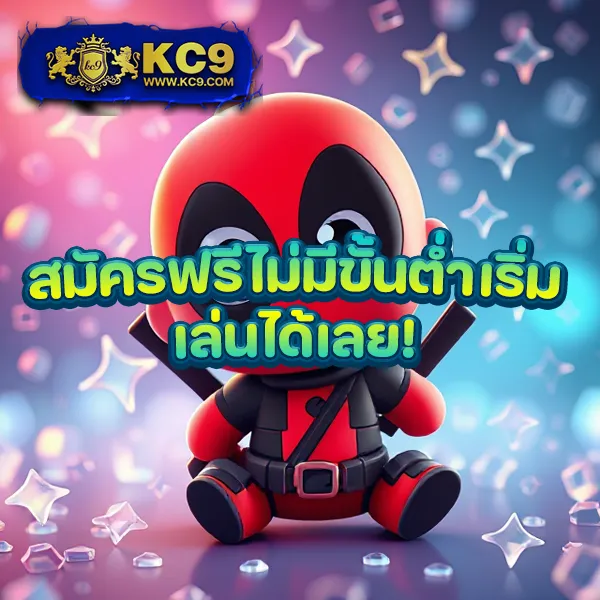 HubPGSlot: เล่นเกมสล็อตออนไลน์ที่ดีที่สุดจาก PG Slot