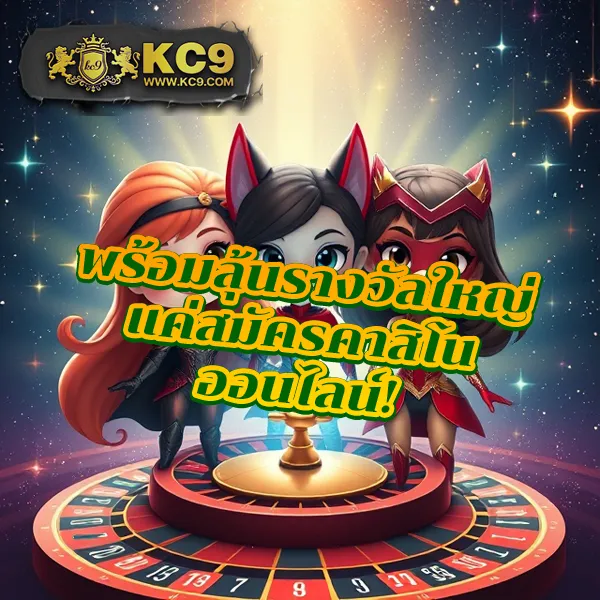 Betflik 86 - แพลตฟอร์มเกมสล็อตยอดนิยม แจ็คพอตแตกบ่อย