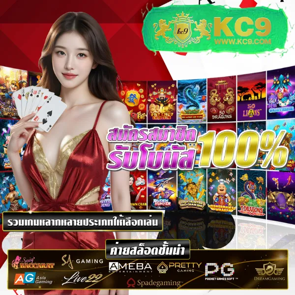 "Game Slot: สล็อตออนไลน์ที่เต็มไปด้วยรางวัลใหญ่"