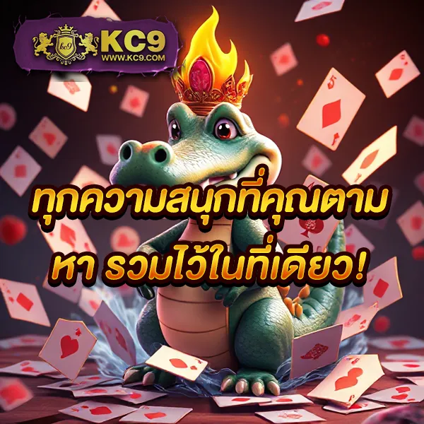 Easy168 – เกมคาสิโนออนไลน์ที่ให้รางวัลสูงและโบนัสพิเศษ