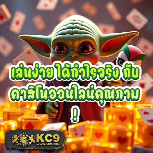 15 รับ 100 ล่าสุด โปรใหม่มาแรง 2024