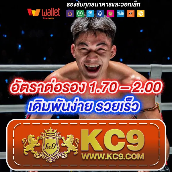 G2G168 วอเลท | เติมเงินง่ายผ่านวอเลท เล่นเกมได้ทันที