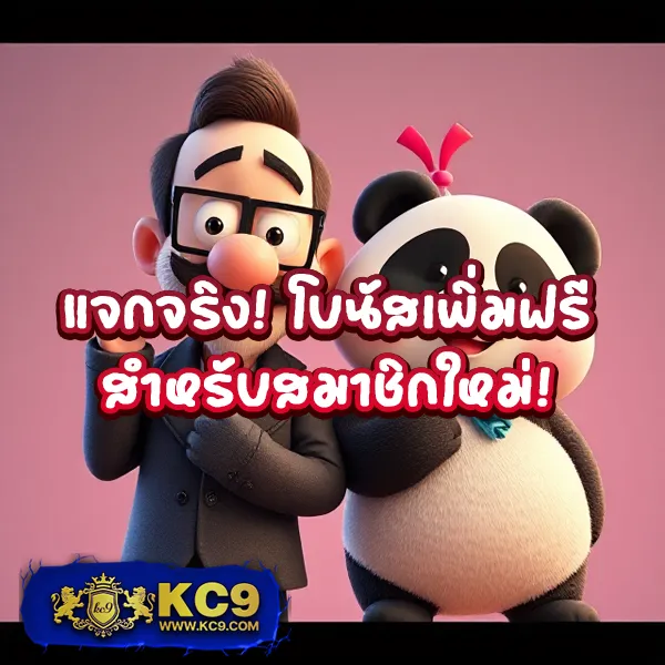 HUC999: สัมผัสประสบการณ์คาสิโนออนไลน์ที่ไม่เหมือนใคร