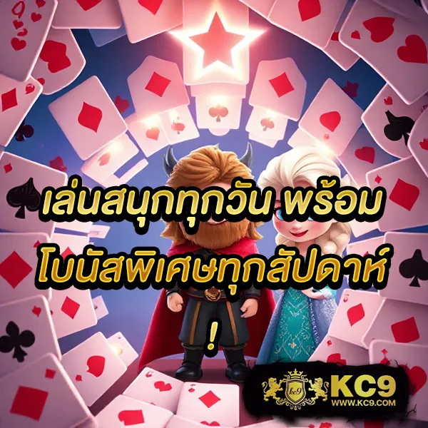 Betkick365: เกมสล็อตและคาสิโนออนไลน์ที่คุณไม่ควรพลาด