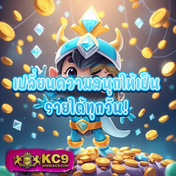 CQ9 | เกมสล็อตออนไลน์และเกมคาสิโน