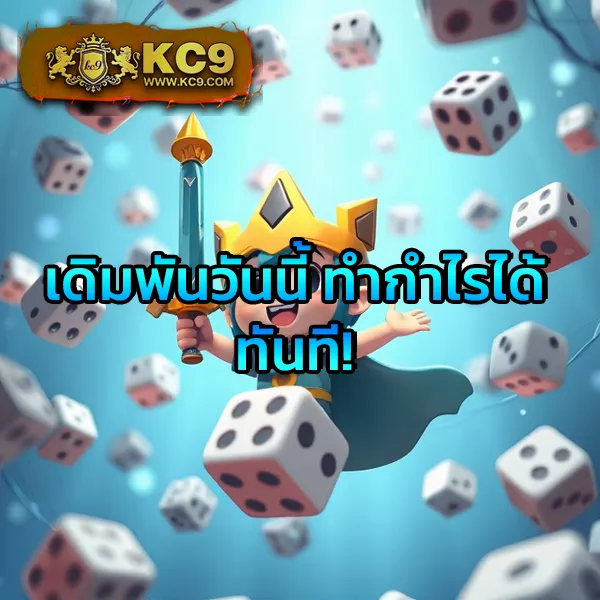 Betflixpro9: เกมสล็อตและคาสิโนออนไลน์ที่คุณไม่ควรพลาด