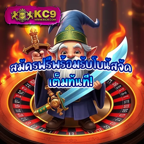 Joker สล็อต 888: เดิมพันเกมสล็อตออนไลน์ที่คุ้มค่าที่สุด