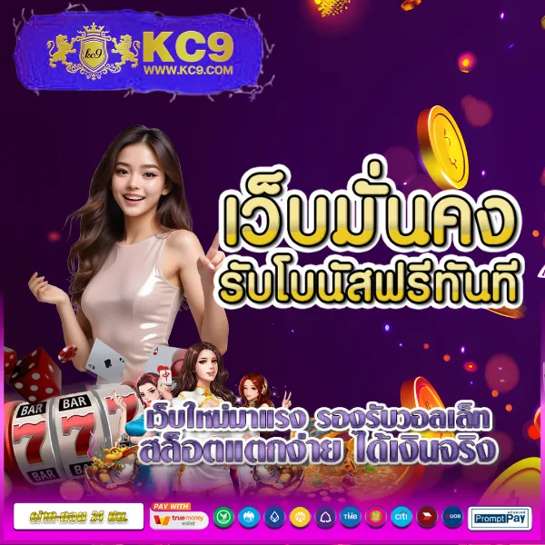 Cosca888 | เกมคาสิโนและหวยออนไลน์ที่ดีที่สุด