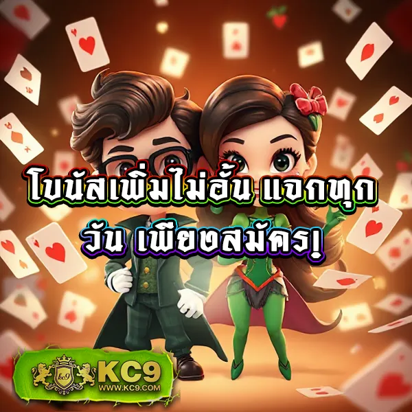 BetFilx - แพลตฟอร์มเกมสล็อตยอดนิยม แจ็คพอตแตกบ่อย