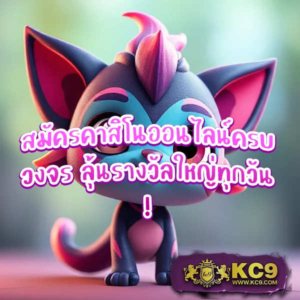 Dek67 | เกมคาสิโนและสล็อตที่ดีที่สุด